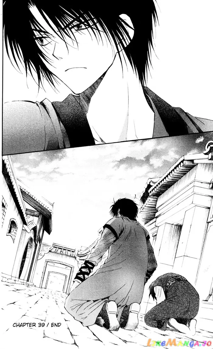 Yona of the Dawn Chapter 39 image 29_optimized